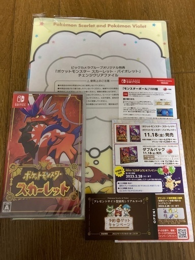 ☆新品☆『ポケットモンスター　スカーレット』　switch