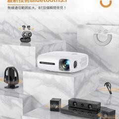 YABER Pro V7プロジェクター6D自動台形補正 12000lmの画像