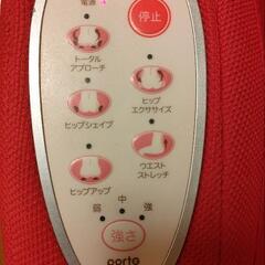 骨盤マッサージ用チェア