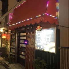 焼酎バー経営体験