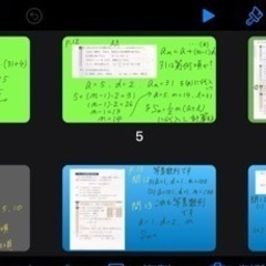 算数、数学の家庭教師いたします！の画像