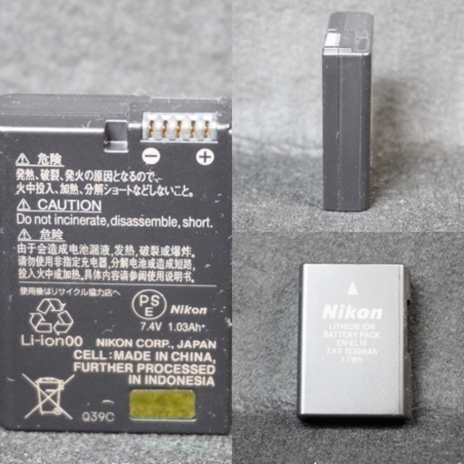 Nikon D5200