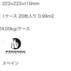1平米単位　スペイン産　オシャレタイル　グレーミックスの画像