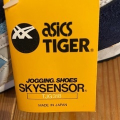未使用のアシックスのジョギングシューズ・スカイセンサー24.5cmの画像