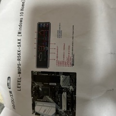 高性能パソコンいかがですか？値下げしました