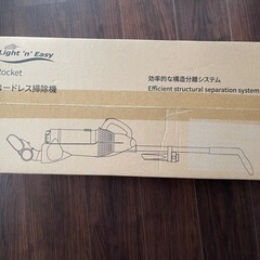 コードレス 2in1 サイクロン掃除機 自立式 