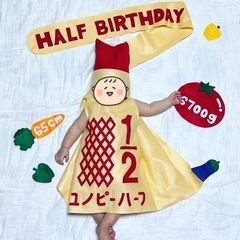 ハーフバースデー　キューピーマヨネーズコスプレ