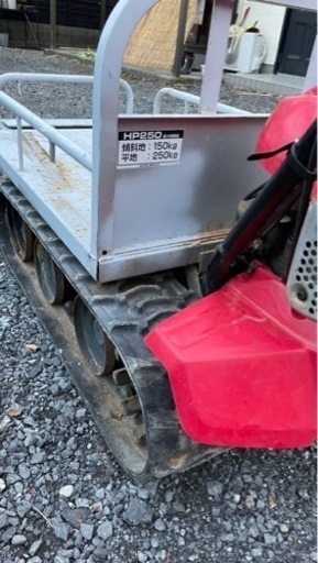 ホンダ　力丸　HP250