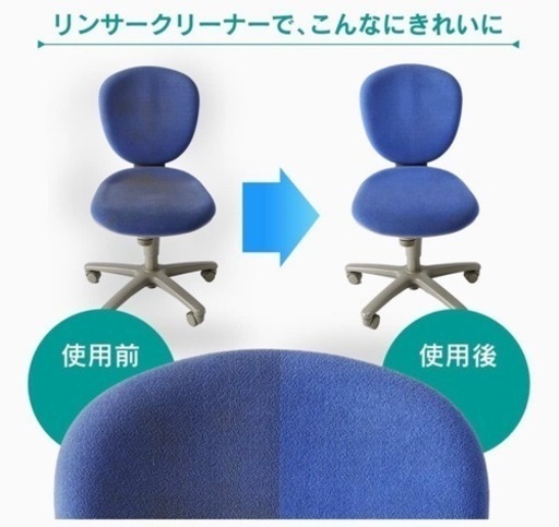 商談中カーペットクリーナー 染み抜き 布洗浄機 RNS-300アイリスオオヤマ