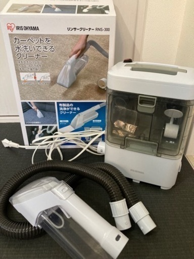 商談中カーペットクリーナー 染み抜き 布洗浄機 RNS-300アイリスオオヤマ
