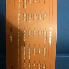 現代世界美術全集　全25巻の画像