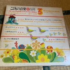 LPレコード12枚組です。の画像