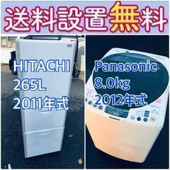 売り切れゴメン❗️🌈送料設置無料❗️早い者勝ち🌈冷蔵庫/洗濯機の大特価2点セット♪