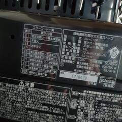 コロナ　ファンヒーター　GH-C12F ブルーバーナーの画像