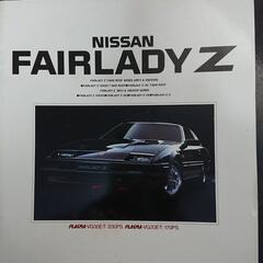 昭和60年FALRLADY  Zカタログ