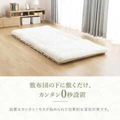 桐すのこ　シングル（1点）の画像