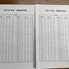 ★値下げ★ユーキャンの宅建士過去１２年問題集 ２０２２年版 の画像