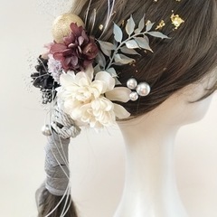 成人式　卒業式　結婚式　髪飾り　グレー　ベージュ　黒　茶色　造花　水引　レースの画像