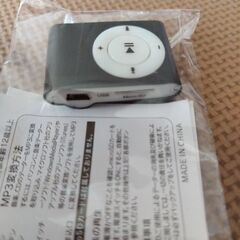 MP3プレーヤー