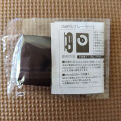 MP3プレーヤーの画像