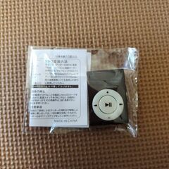 MP3プレーヤーの画像