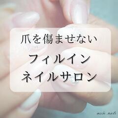 自爪を傷ませないネイルサロンmode_nails