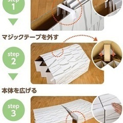 段ボール簡易ベッド（引き取り早い方優先）の画像