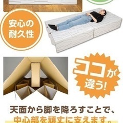 段ボール簡易ベッド（引き取り早い方優先）の画像