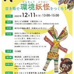 ひとり親家庭応援企画🎉