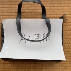 しっかりした布張りハンドバッグの画像