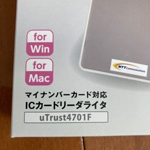 ＩＣカードリーダライタ