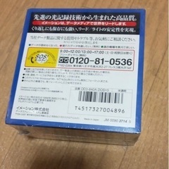 imation ディスク　mo 640mb 5枚　新品の画像
