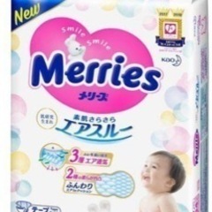 メリーズ  テープ Mサイズ