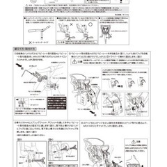 OGK/オージーケー FBC-011DX3 ブラックフロントチャイルドシート 自転車前子供乗せの画像