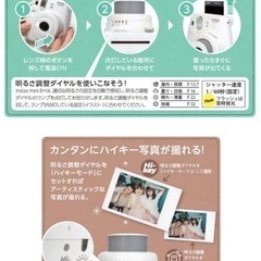 チェキ　instax mini8 白　ホワイトの画像