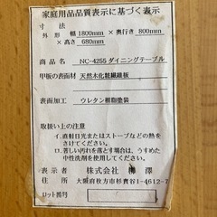 （お取引中）ダイニングセット　5000円の画像
