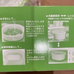 レンジで蒸し器の画像