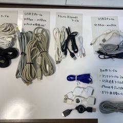 【非対面取引予定】USBケーブル等　合計20本（Micro-B/...