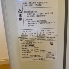 空気清浄機 【配送希望要相談】の画像