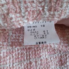 スーツ　11号　ピンクの画像