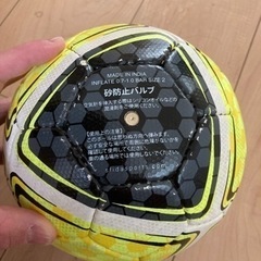 サッカー　テク玉　室内でのみ使用の画像
