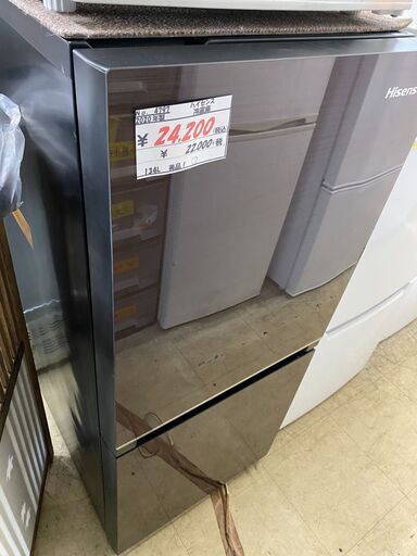 リサイクルショップどりーむ荒田店No.4797　冷蔵庫　2020年製　134L！　美品！早い者勝ち！