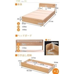 ダブルベッド　フレームとマットレスのセットの画像