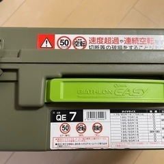 カーメイトタイヤチェーン　QE7