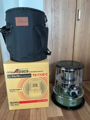 アルパカ Alpaca NEW アルパカストーブ 専用ケース付き TS-77JS-C 灯油ストーブ　暖房 キャンプ アウトドア