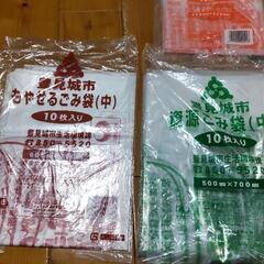 【取引中】【半端品】豊見城市ごみ袋