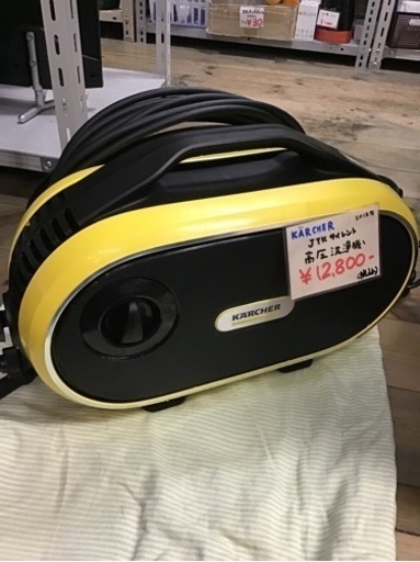 ●販売終了●ケルヒャー　高圧洗浄機　JTKサイレント　2018年製　中古品