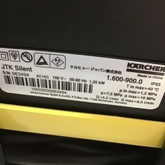 ●販売終了●ケルヒャー　高圧洗浄機　JTKサイレント　2018年製　中古品の画像