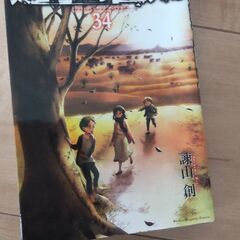 進撃の巨人コミック