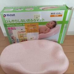 リッチェル ひんやりしないおふろマット